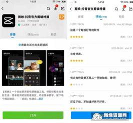 最新热点爆料视频剪映,剪映视频爆料背后的惊人真相 第1张 最新热点爆料视频剪映,剪映视频爆料背后的惊人真相 第1张