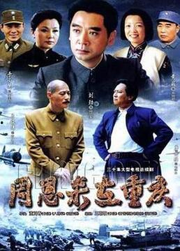 免费电视剧在线观看,在线观看新潮流  第2张