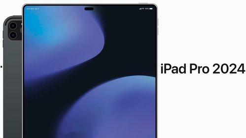ipadpro2021最新爆料,颠覆性升级，性能与设计再创新高！  第3张