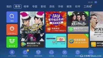 智慧娱乐爆料网站大全,尽享资讯盛宴